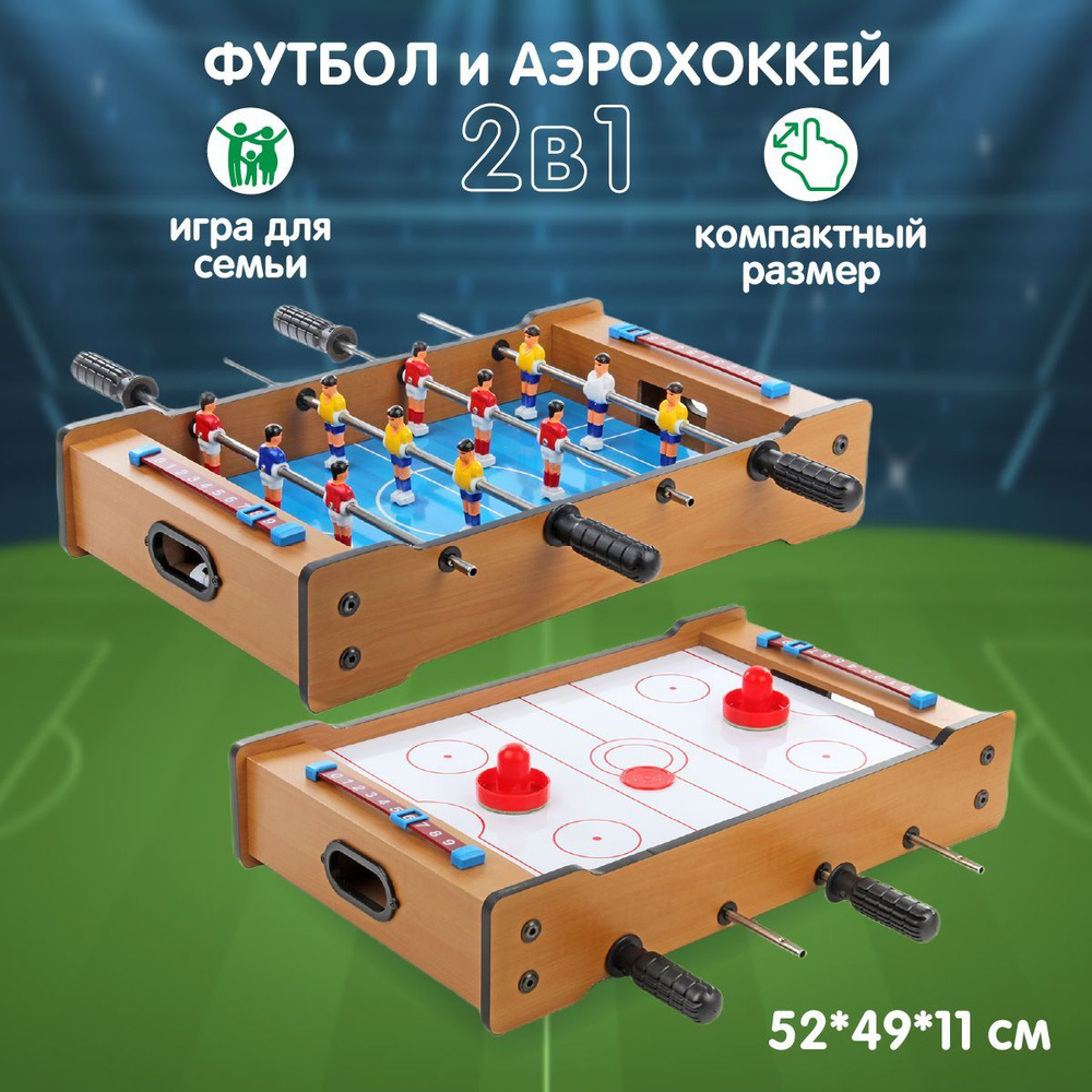 игры игрушки 2 играй (98) фото