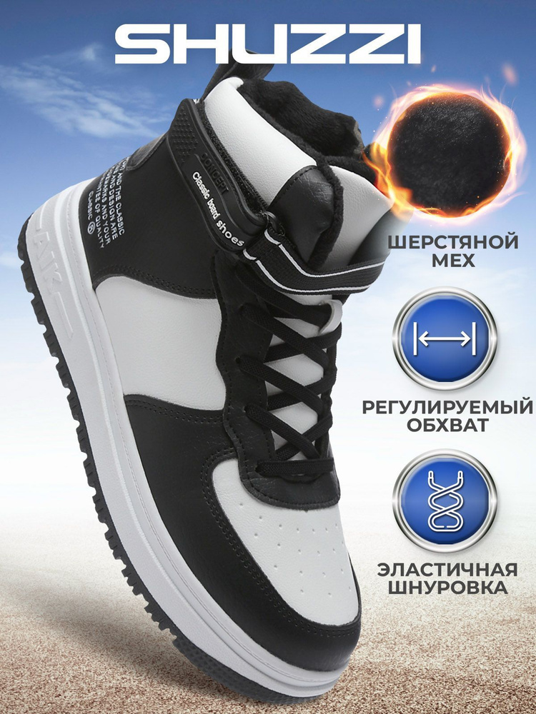 Ботинки Shuzzi - купить с доставкой по выгодным ценам в интернет-магазинеOZON (1126870863)