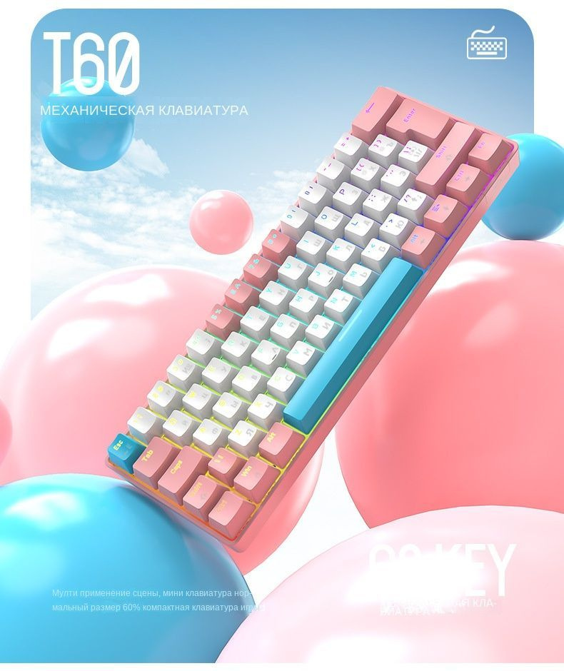 Механическая клавиатура Король клавиатуры Eryu jianpan-20-1 купить по ...