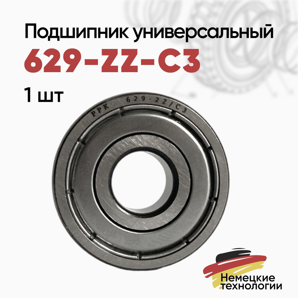 Подшипник 629. Подшипник 629 размеры. подшипник 80029 (629 zz).