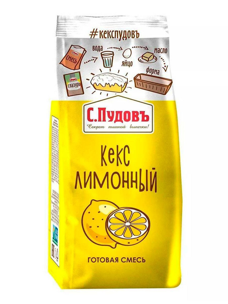 Смесь для выпечки готовая Кекс лимонный С.Пудовъ 300 гр. - купить с ...