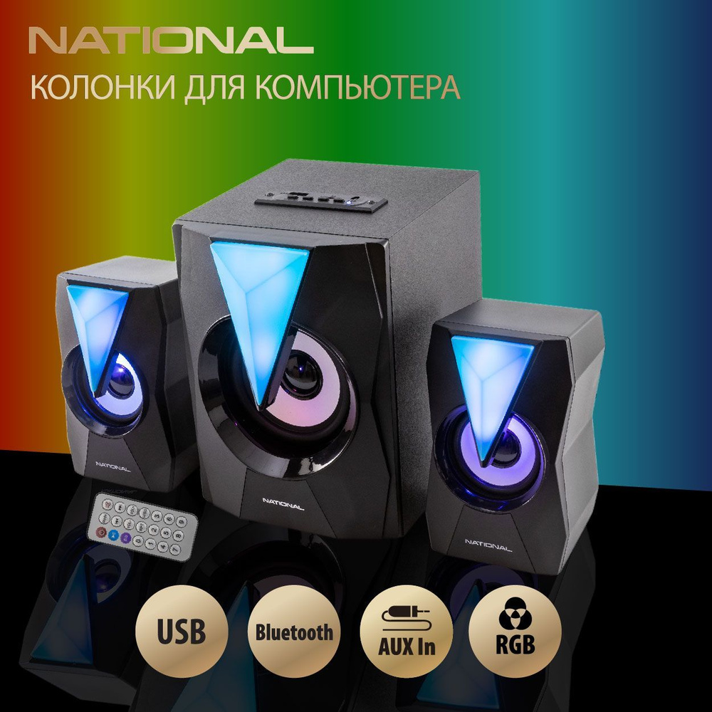 Hi-Fi акустическая система с Bluetooth и сабвуфером National NAS-1220 / 2 динамика / колонки для компьютера #1