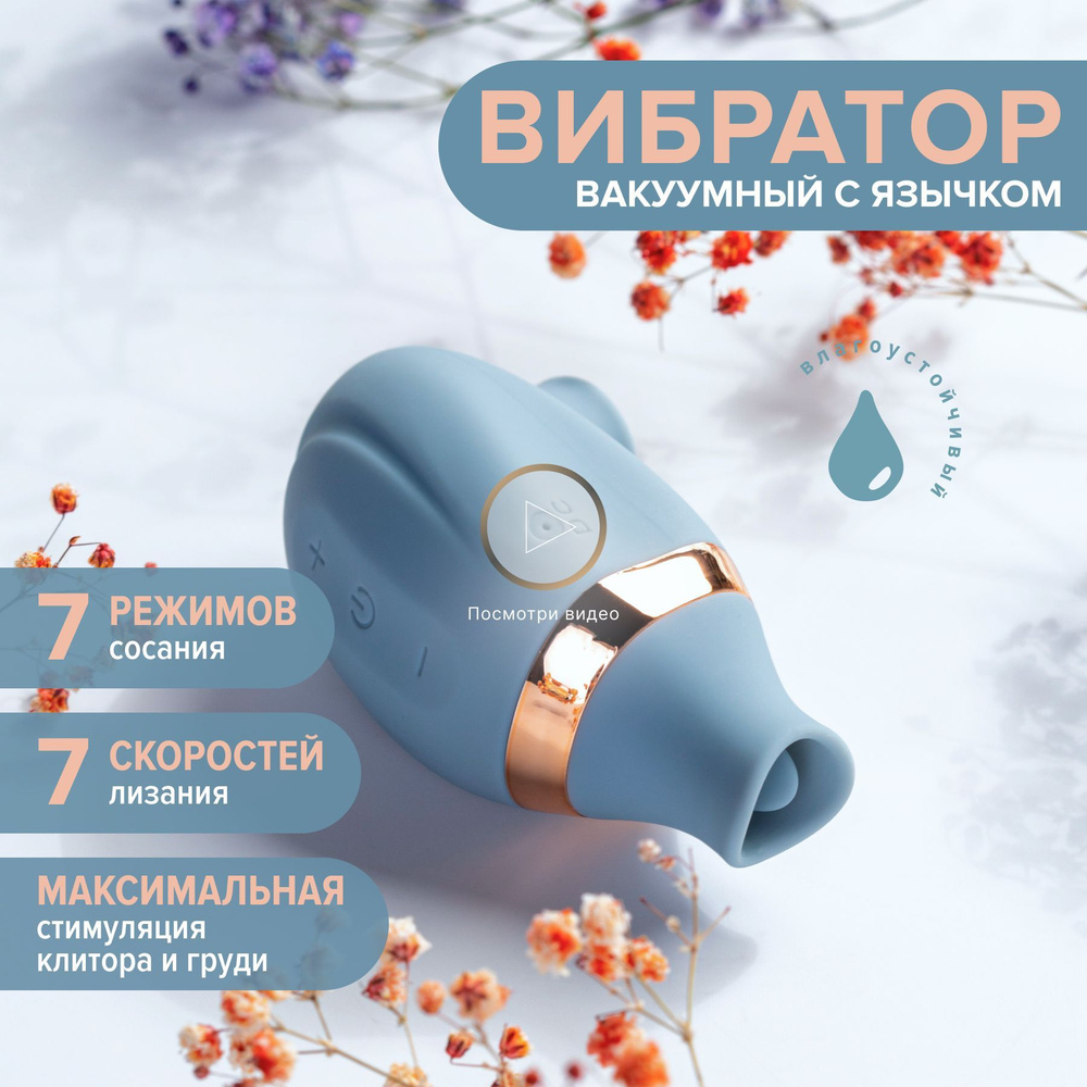 Лучшее порно большой клитор бесплатно онлайн – balkharceramics.ru