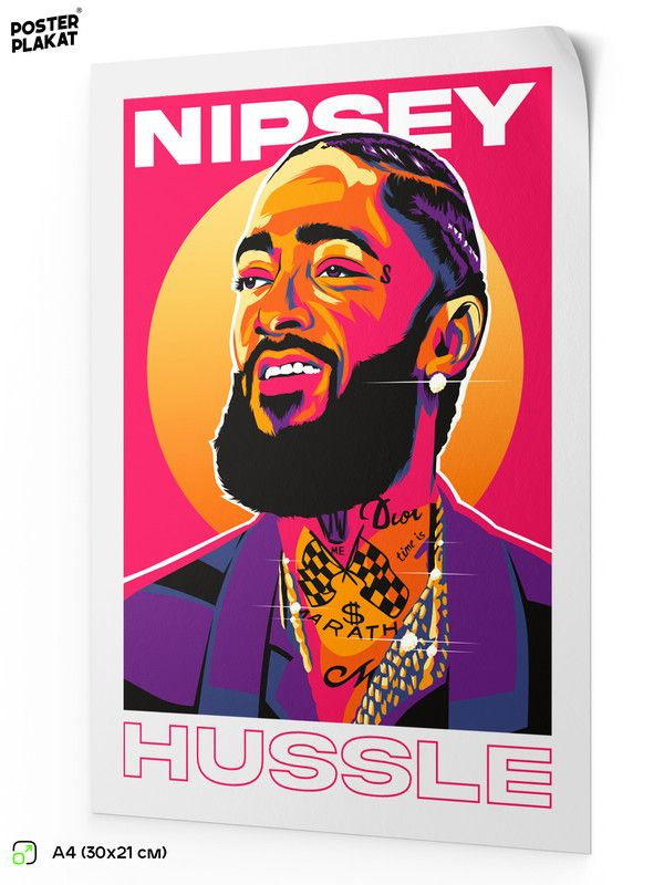 Постер NIPSEY HUSSLE Нипси Хассл на стену для интерьера, музыкальный, хип-хоп артисты, рэп, А4 (30 х #1