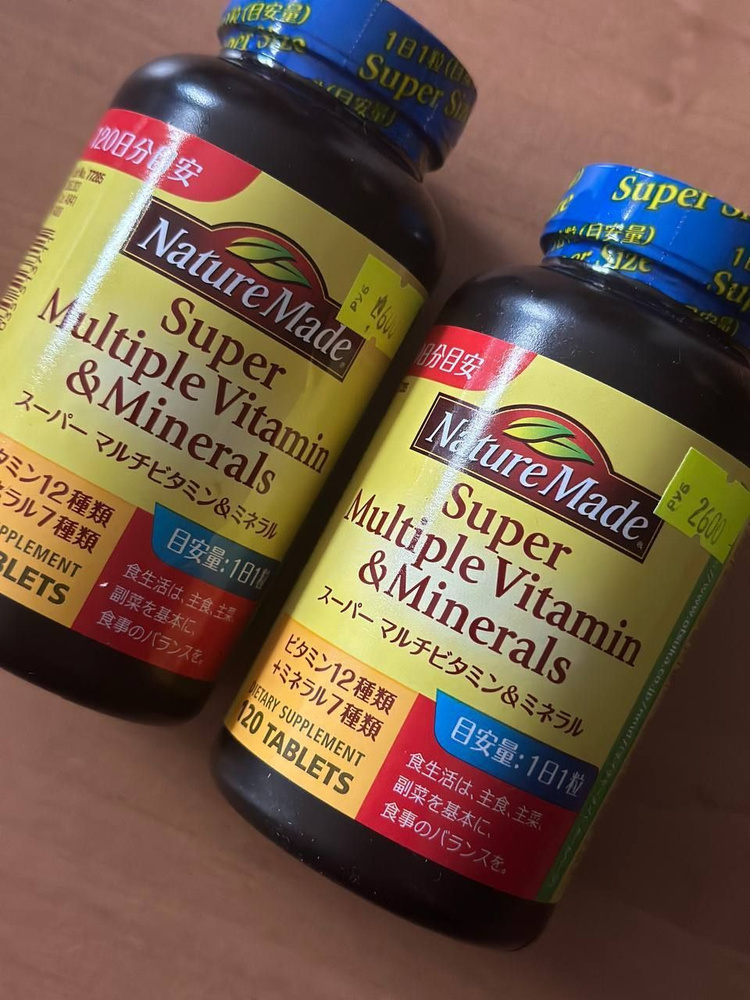 Мультивитамины и минералы Nature Made Super Multiple Vitamin & Minerals