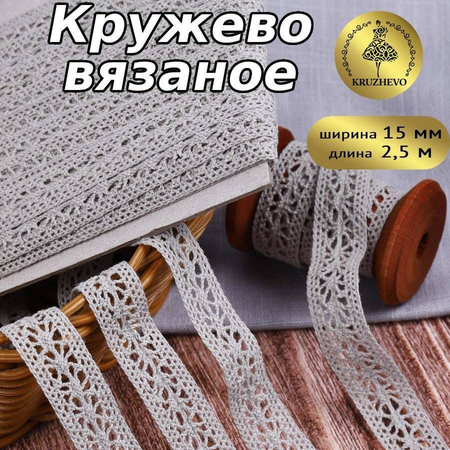 Юбка из кружева. Мой секрет в работе с кружевом: Мастер-Классы в журнале Ярмарки Мастеров