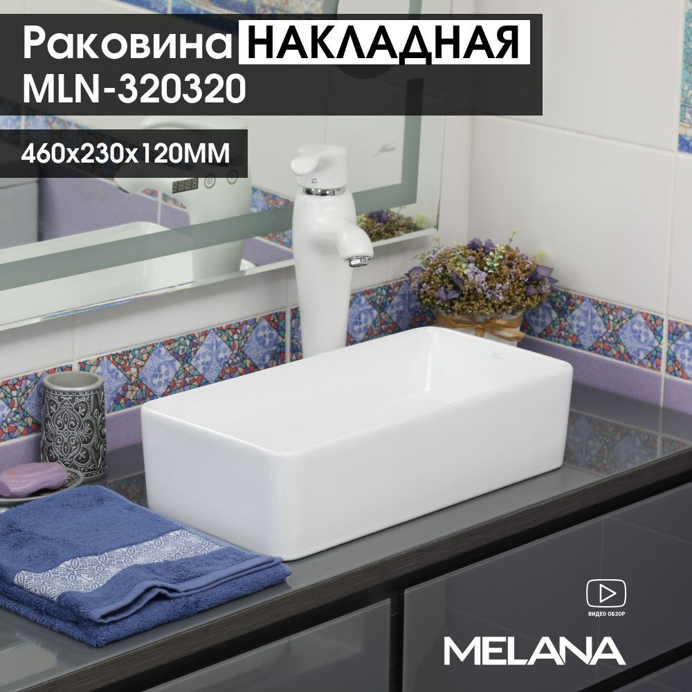 Накладная раковина melana mln-320320 #1