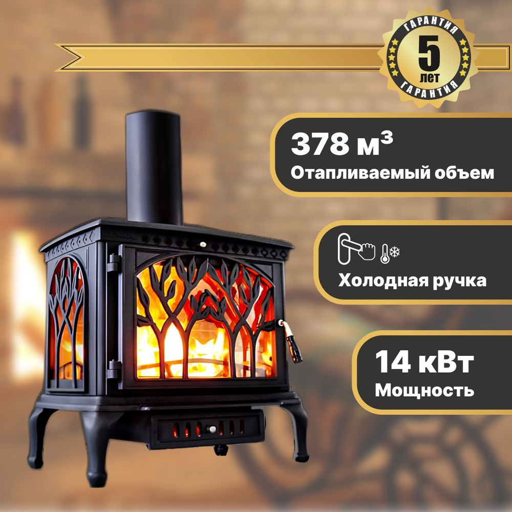 Печь-камин FOREST XL 14 кВт, 378 м3