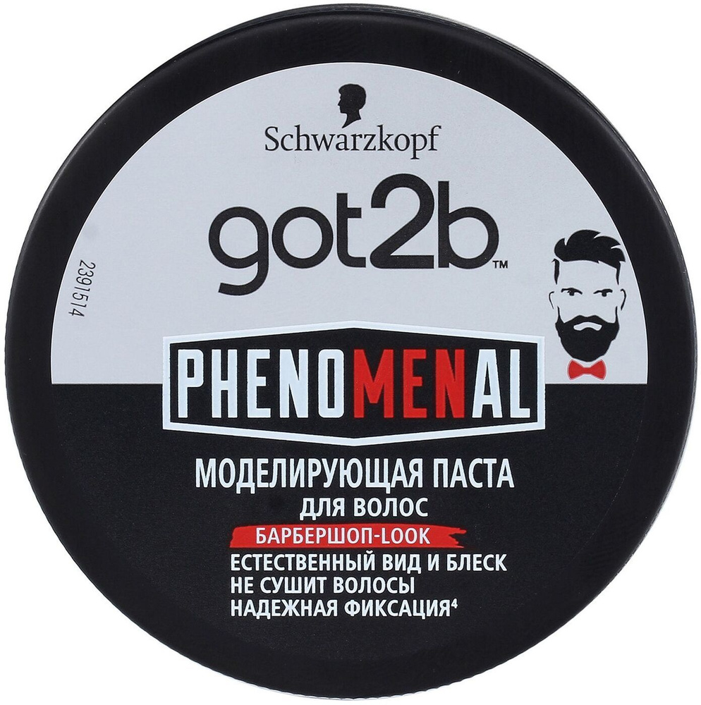 Got2b Паста для укладки волос PhenoMENal моделирующая 100 мл - купить с ...