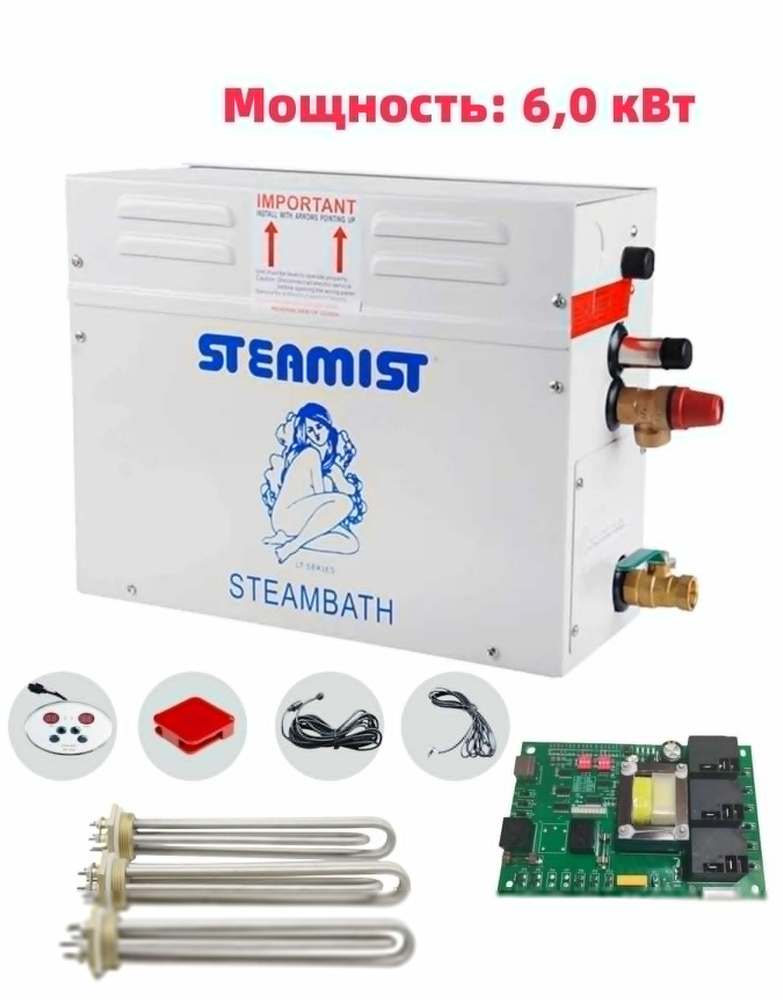 Парогенератор для сауны, 6 кВт, 220 В, 5 -7 м3, с влагозащищенной ...