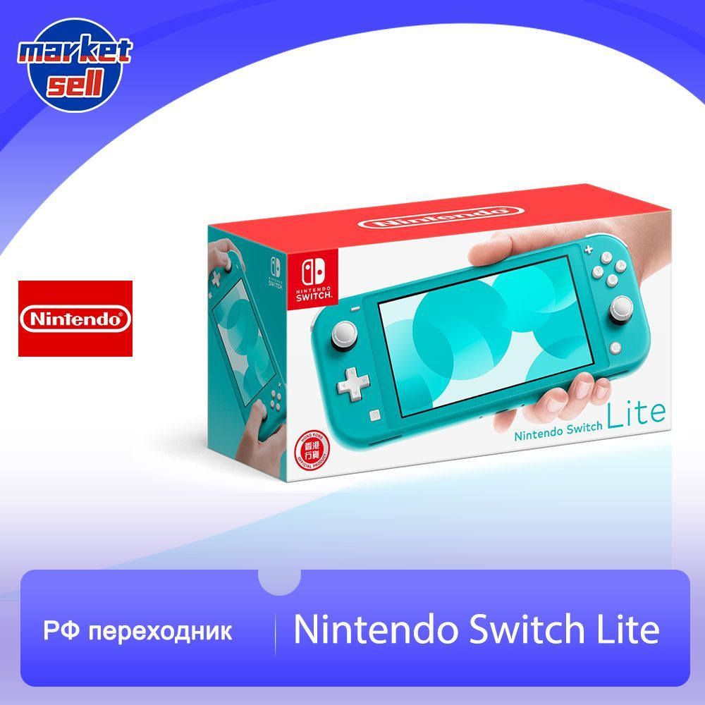 Игровая приставка Nintendo Switch Lite, бирюзовый