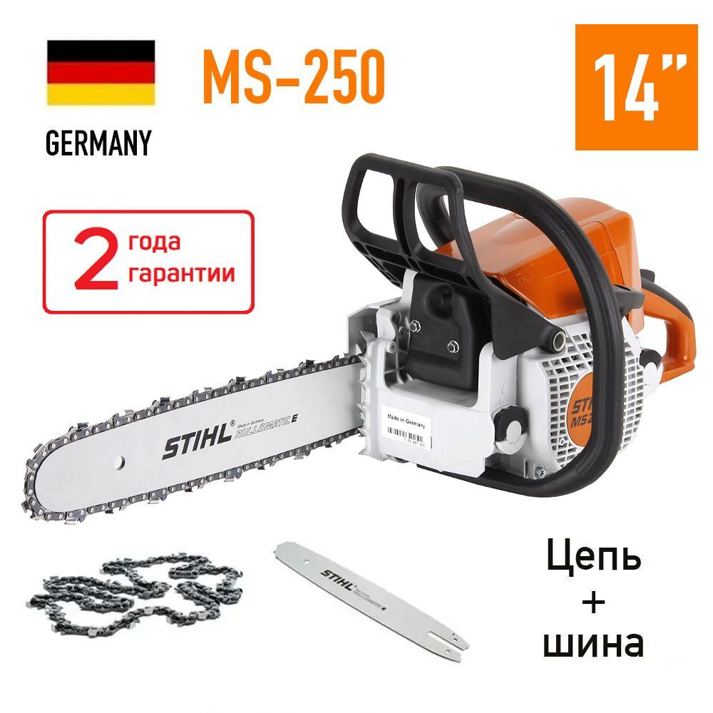 Бензопила STIHL MS 250 14