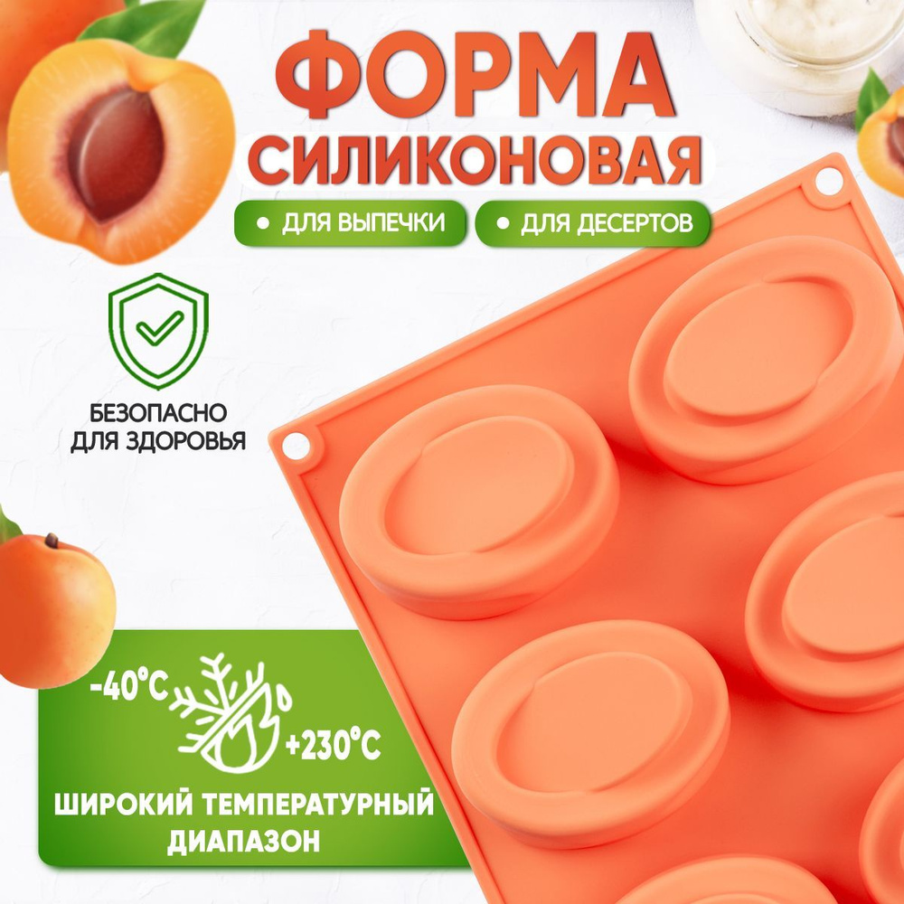 Форма для выпечки кексов Pomi d'Oro P-590127 Mileda #1