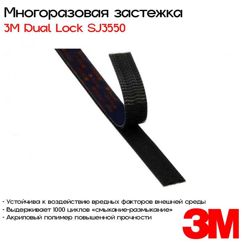 3M Многоразовая клейкая лента 25 мм 1 м, 1 шт #1