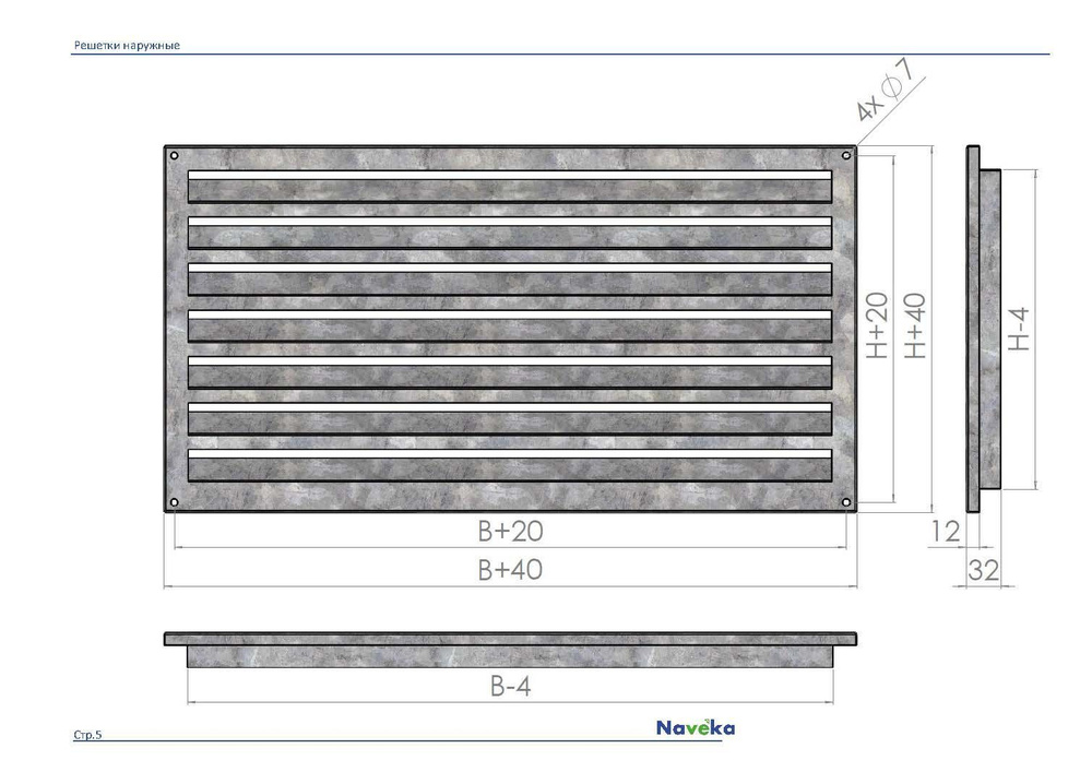 Наружна вентиляционная решетка 800х 500 s 1.0мм оцинкованная - купить ...?