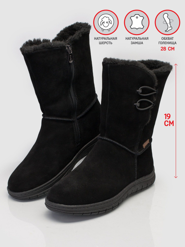 Полусапоги KRAUS Collection - купить с доставкой по выгодным ценам в ...