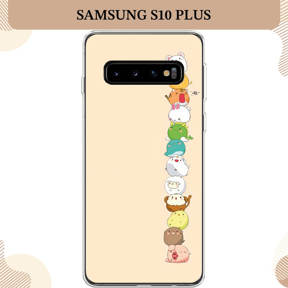 Силиконовый чехол на Samsung Galaxy S10 Plus / Самсунг S10 Plus Питомцы Чиби  #1