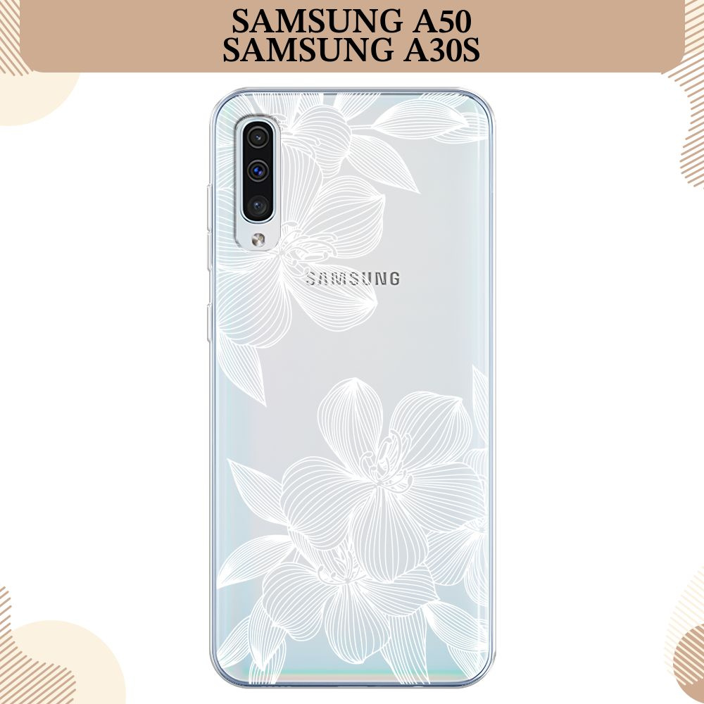 Силиконовый чехол на Samsung Galaxy A50/A30S / Самсунг А50/А30s, Крокус, прозрачный  #1