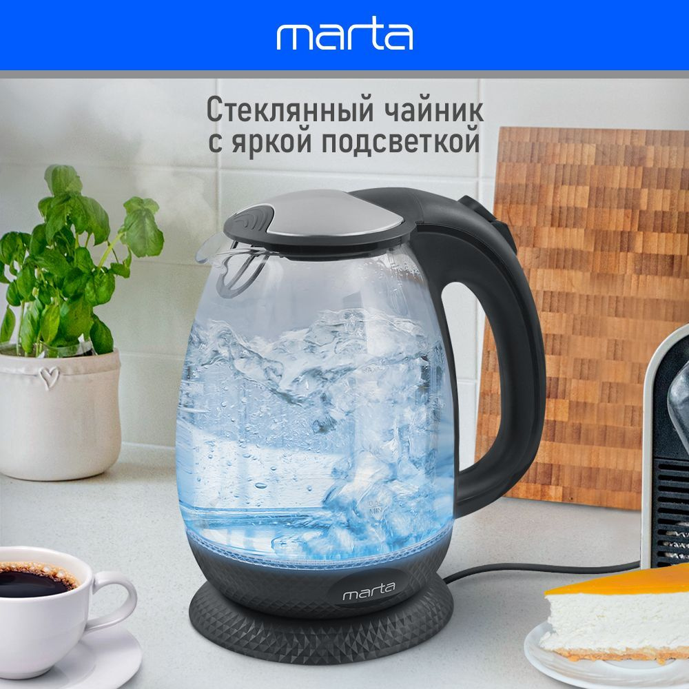 Купить электрический чайник Marta MT-4625, Металл/пластик по низкой .