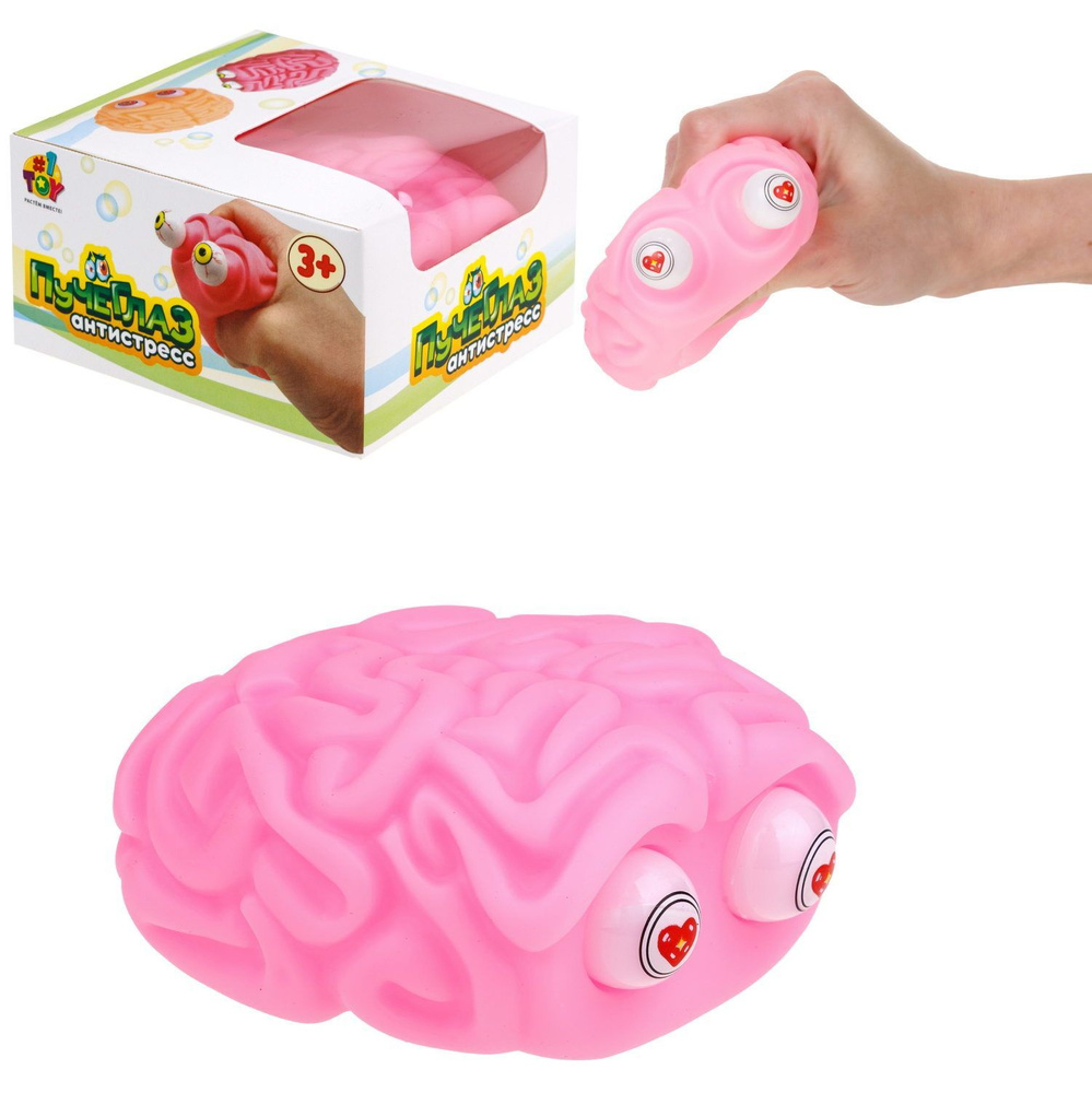 Игрушка антистресс для рук 1TOY пучеглаз Мозг, резиновая, мялка ...