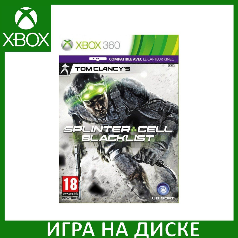 Игра Tom Clancys Splinter Cell Blac (Xbox One, Xbox Series, Английская  версия) купить по низкой цене с доставкой в интернет-магазине OZON  (307250039)