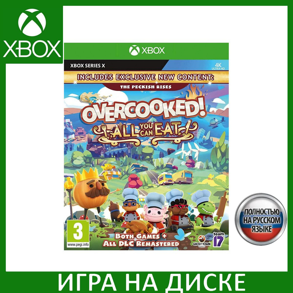 Игра Overcooked All You Can Eat Адс (Xbox Series, Русская версия) купить по  низкой цене с доставкой в интернет-магазине OZON (626631338)