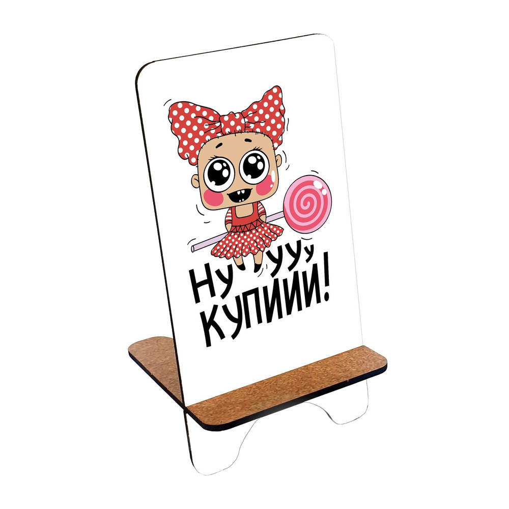 Подставка для телефона деревянная, держатель для телефона #huskydom Ну-ууу купиии! 1006600 #1