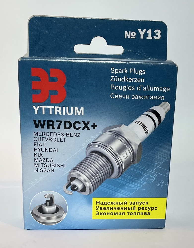Комплект свечей зажигания ЭЗ WR7DCX+ - купить по выгодным ценам в ...