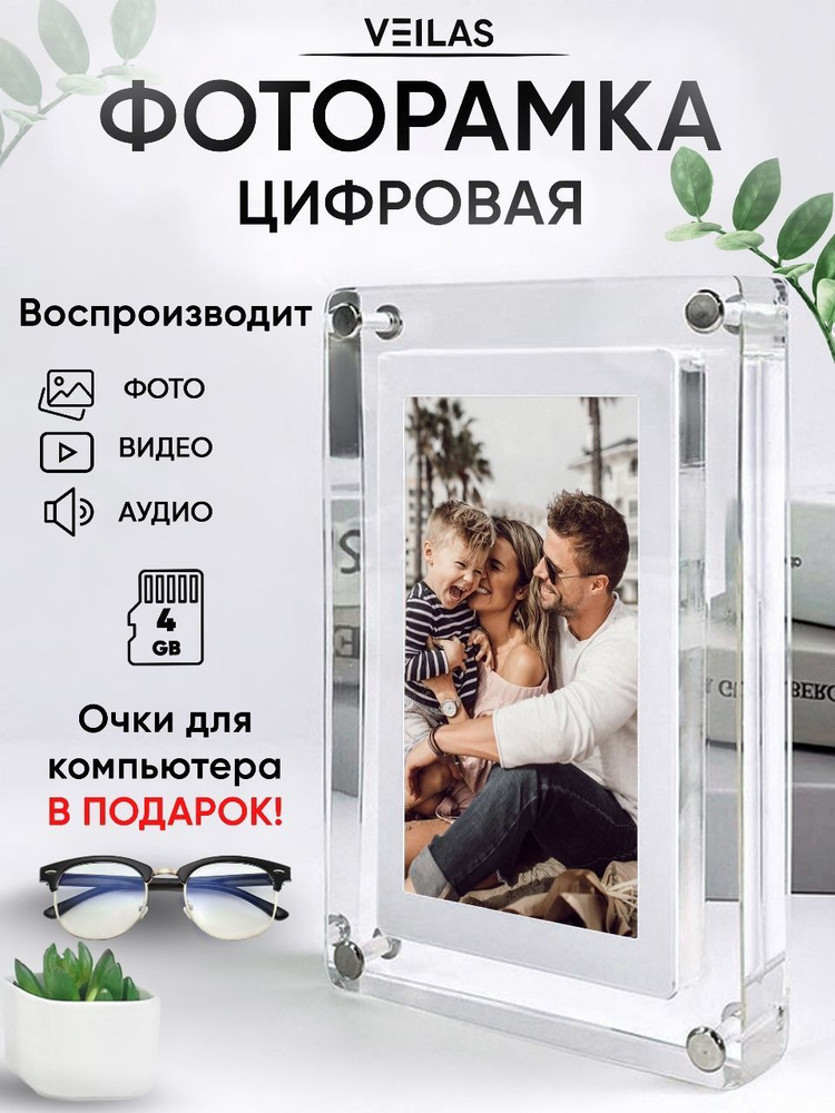 ‎App Store: Новогодние Фоторамки