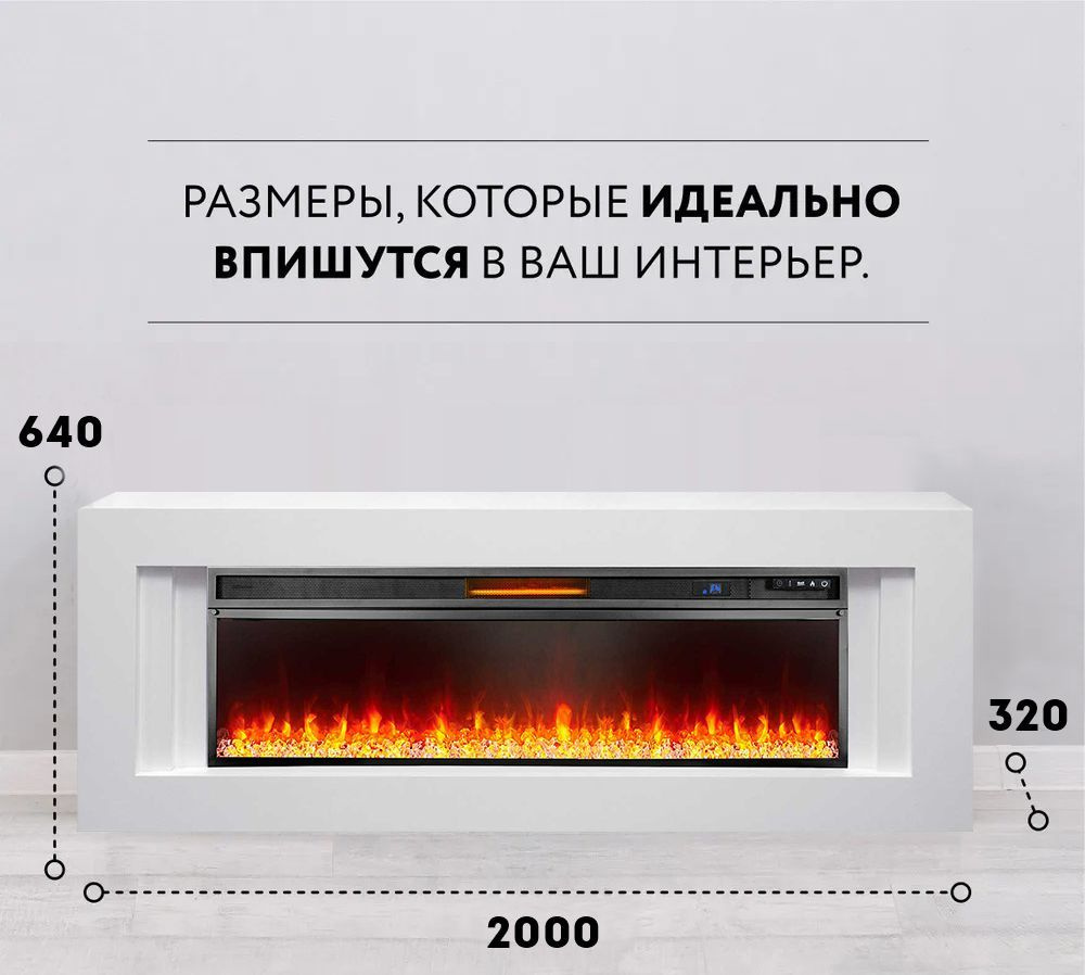 Линейный камин электрический Royal Flame Line WT с очагом Vision 60 LED,  кристаллы, обогрев, пульт ДУ (линейный электрокамин)