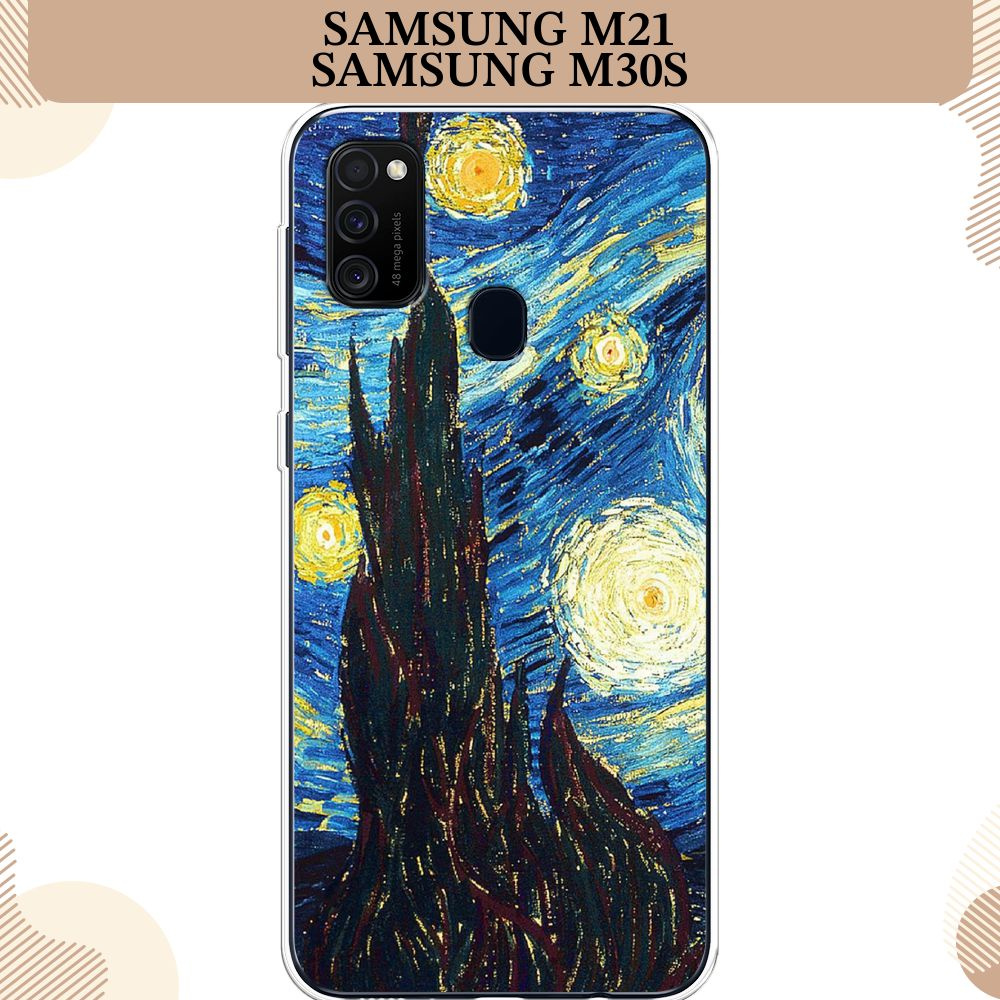 Силиконовый чехол на Samsung Galaxy M21/M30s / Самсунг М21 Ван Гог Звездная  ночь - купить с доставкой по выгодным ценам в интернет-магазине OZON  (232460402)