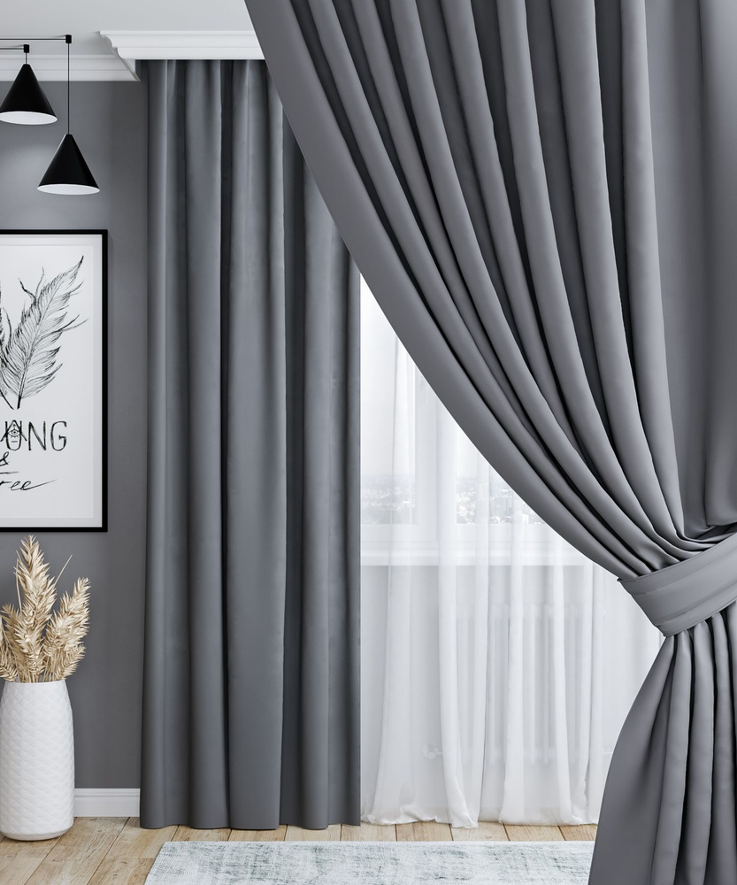 Штора Modest Шторы для комнаты , 270х400см, серый купить по низкой цене ...