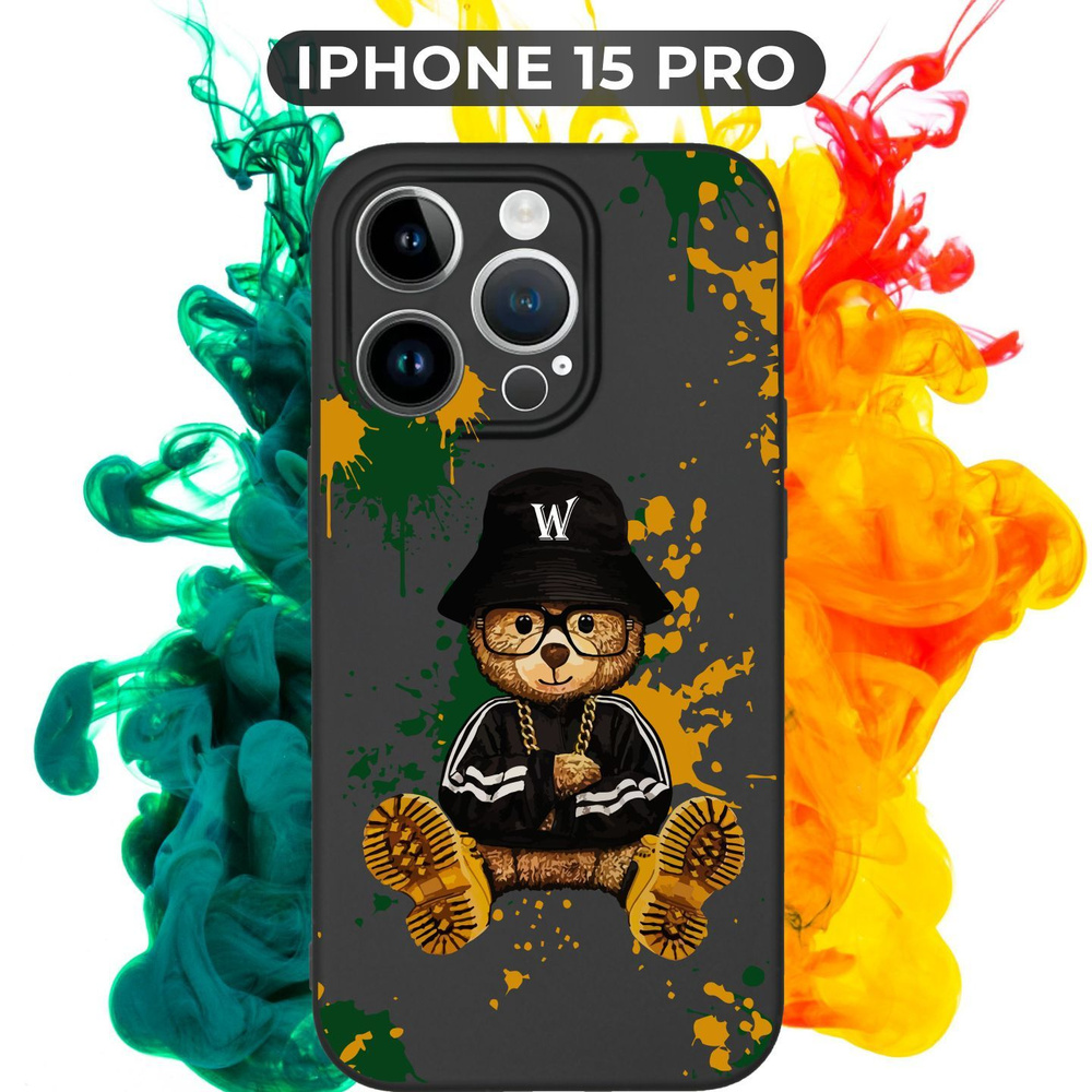 Силиконовый,защитный чехол с рисунком Bear Woody/Медведь Вуди на Apple  IPhone 15 Pro / Айфон 15 Про - купить с доставкой по выгодным ценам в  интернет-магазине OZON (1249419677)