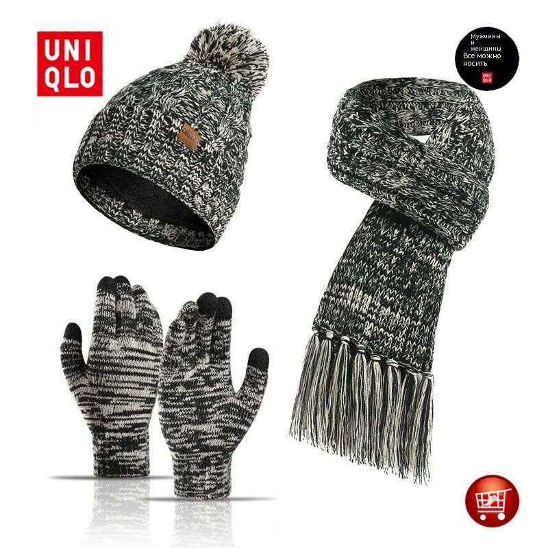 Косынка Uniqlo - купить с доставкой по выгодным ценам в интернет ...