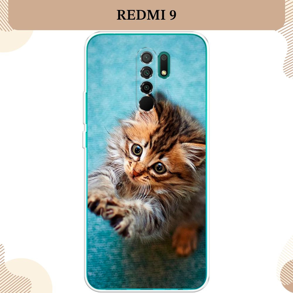 Силиконовый чехол на Xiaomi Redmi 9 / Сяоми Редми 9 Котенок просит есть -  купить с доставкой по выгодным ценам в интернет-магазине OZON (232512518)