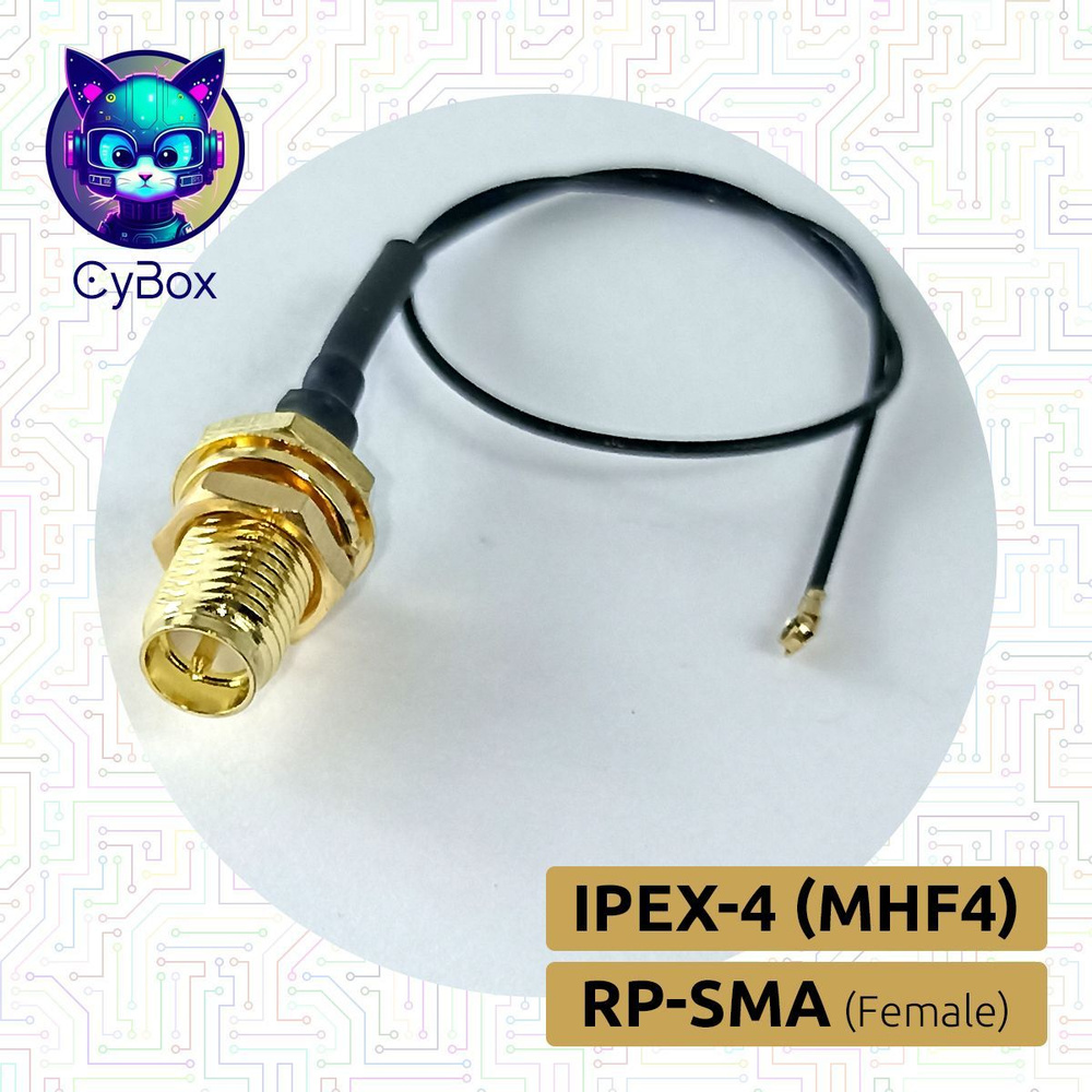 Кабель RP-SMA RPSMAIPEX4 - купить по низкой цене в интернет-магазине OZON  (1193248244)