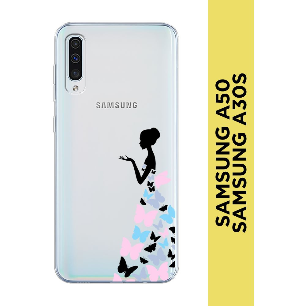 Силиконовый чехол на Samsung Galaxy A50/A30S / Самсунг А50/А30s 