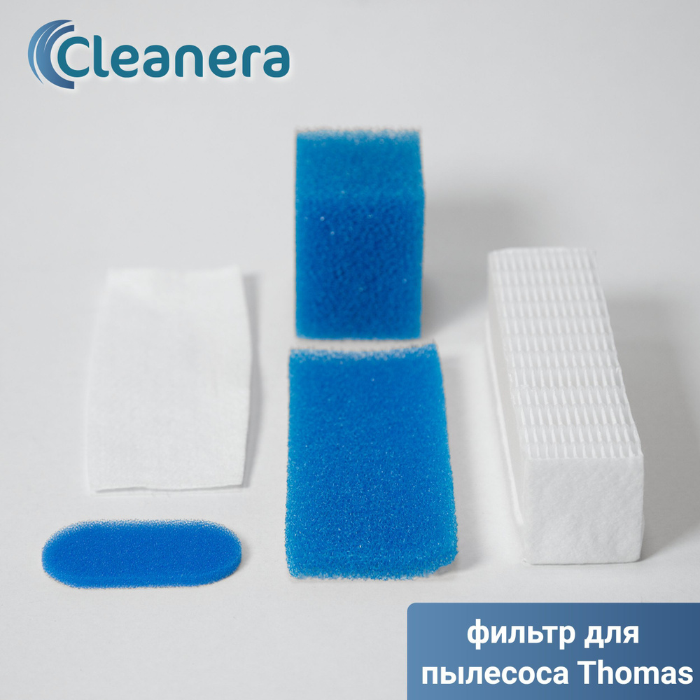 Фильтр для пылесоса Cleanera Cleanera-V аналог 787203 (Thomas), HEPA ...