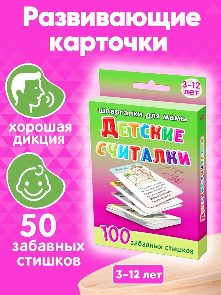 150+ идей, что подарить девочке на 1 год