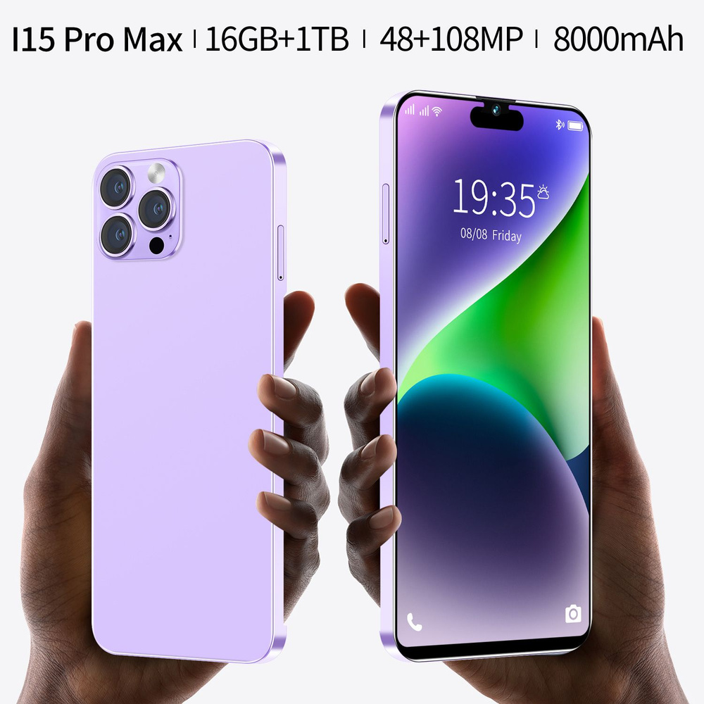 Смартфон I15 Pro Max Qualcomm 888, 10-ядерный смартфон 5G, две SIM-карты,  двойной режим ожидания, высококачественный корпус из матового стекла AG, ...