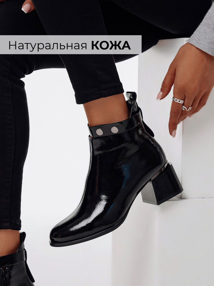 Ботинки Obba #1