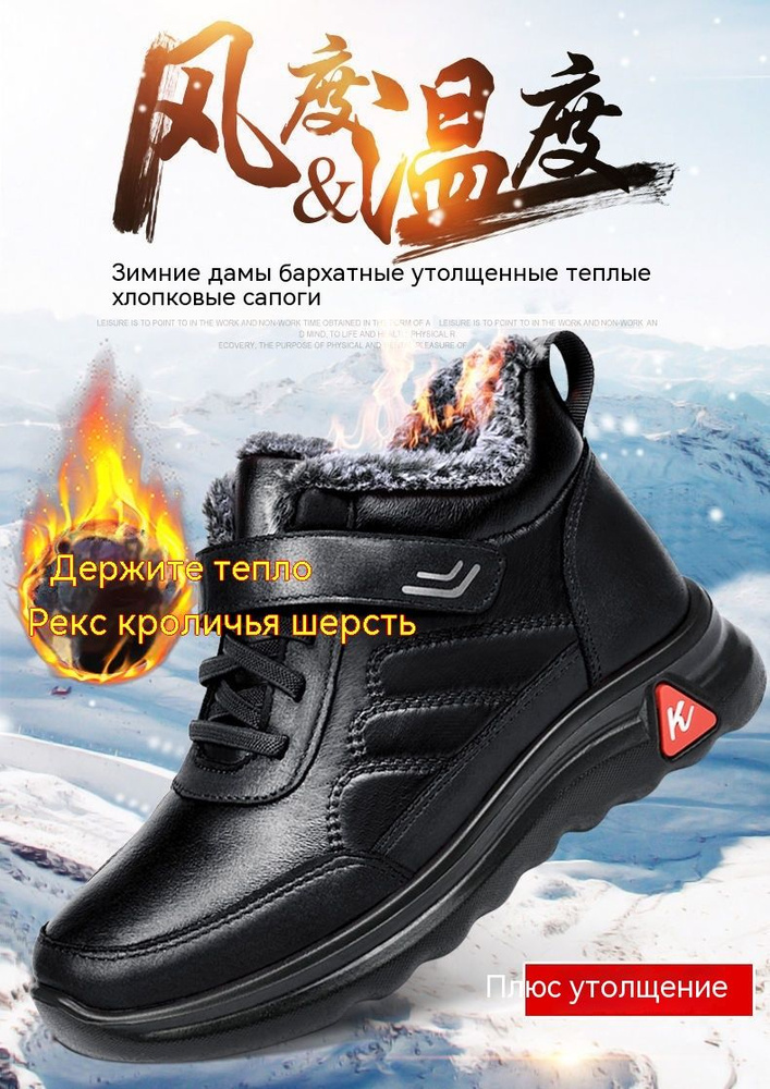 Сапоги #1