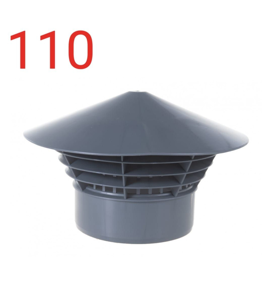 Зонт вентиляционный для канализации 110 мм #1