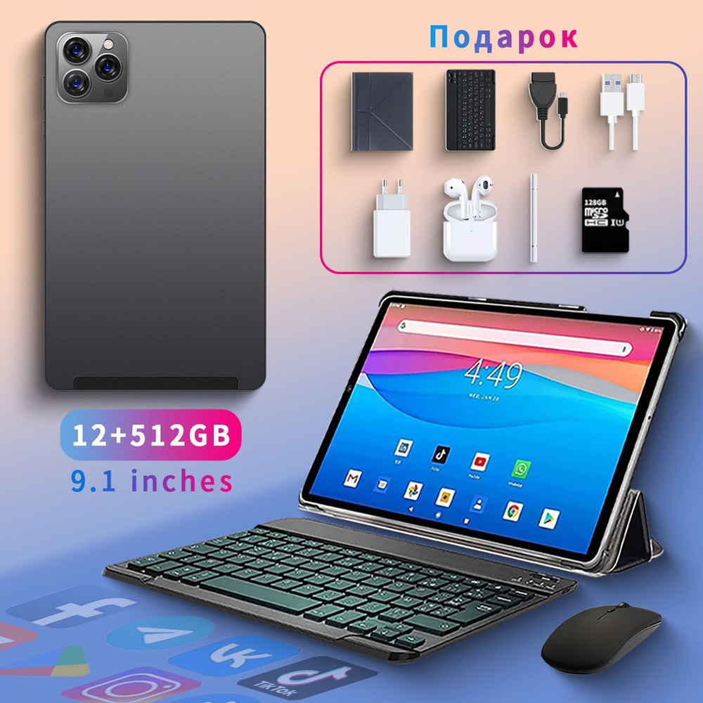 Купить планшет One No.1 (Black Five)Mini Pad i14-D2 9.1