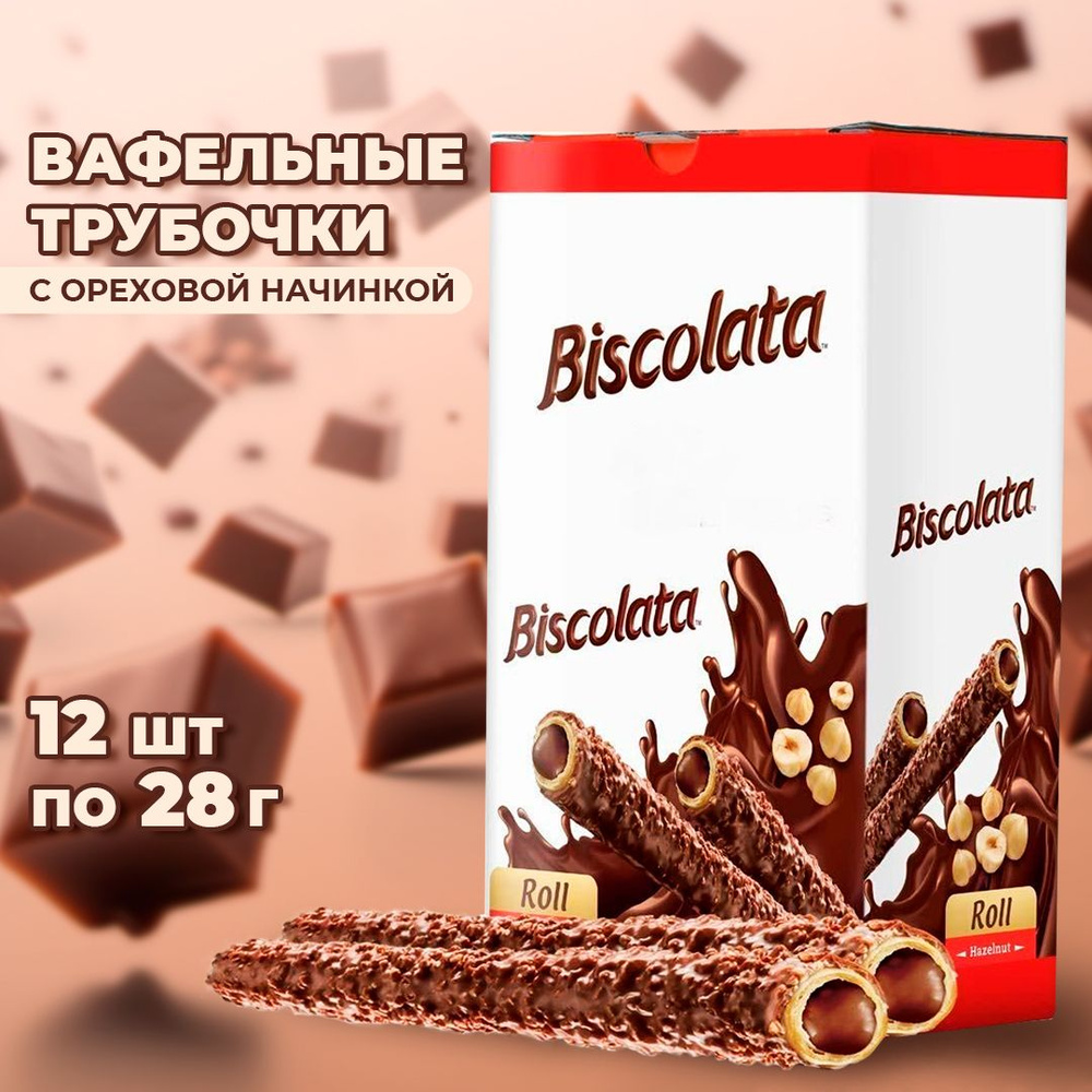 Доставка цветов в д. Старые Заводы, Ломоносовский район, Ленинградская область