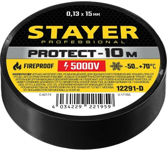 STAYER Protect-10 черная изолента ПВХ, 10м х 15мм, 12291-D #1