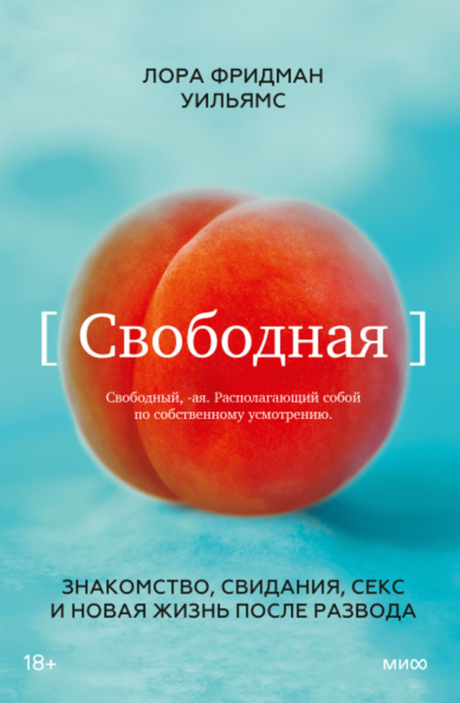 Секс ролики на русском языке. Смотреть порно на domikvboru.ru