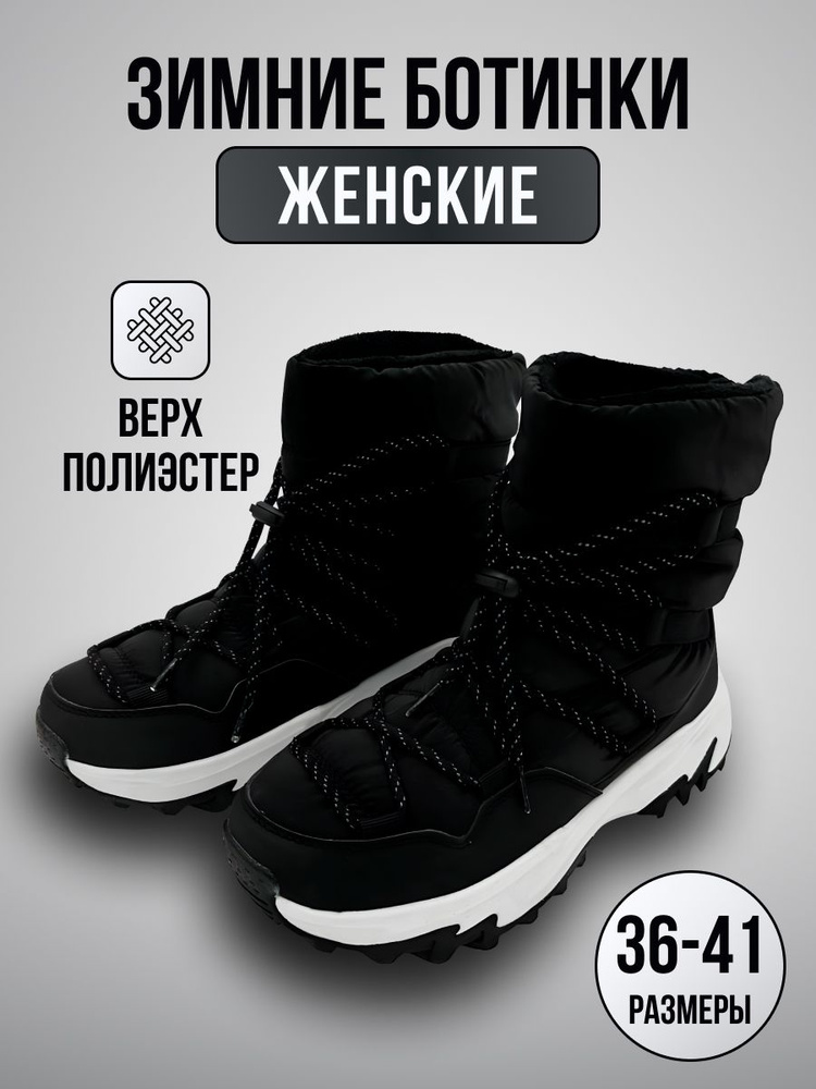 Ботинки #1