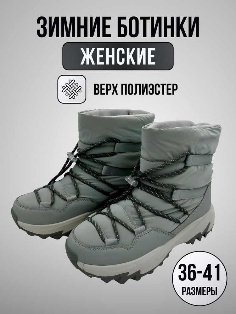 Ботинки #1