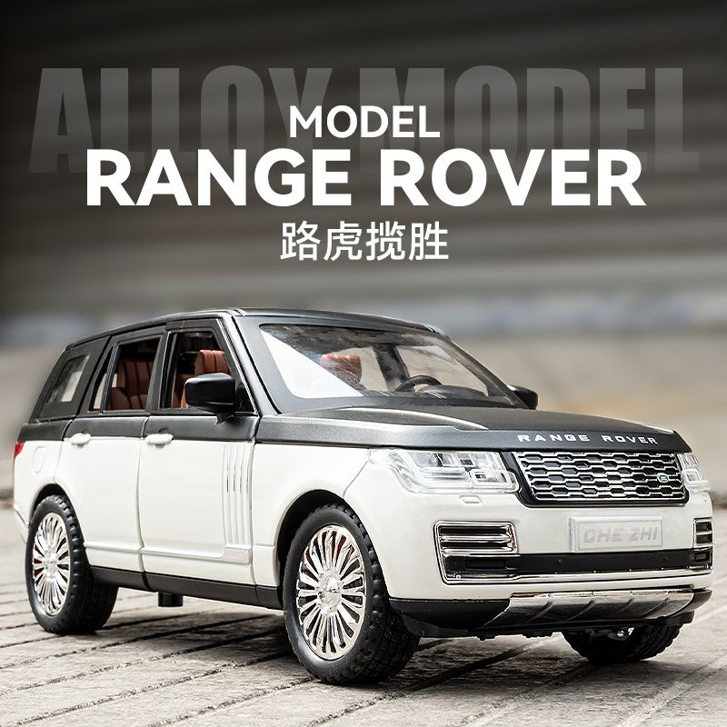 Масштаб модели 1:24, оригинальная модель автомобиля Land Rover Range ...